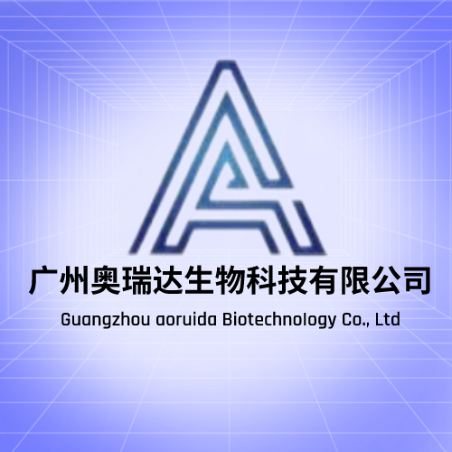 广州奥瑞达生物科技有限公司